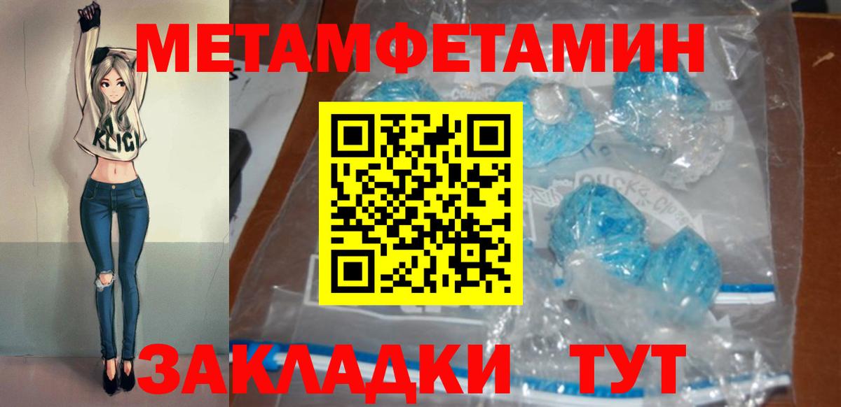 Amphetamine 98%  Вход с VPN  Amphetamine  Ипатово 