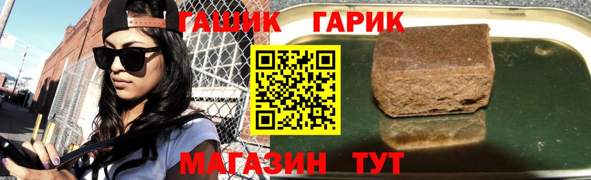 ГАШИШ ice o lator  Вход с VPN  ГАШИШ ice o lator  Ипатово 