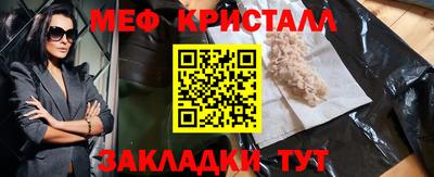 кокаин Кунгур