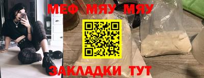 кокаин Кунгур