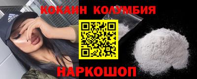 бутират Кулебаки