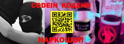 кокаин Кунгур