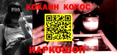 бутират Кулебаки