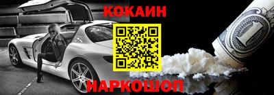 бутират Кулебаки