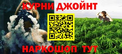 кокаин Кунгур