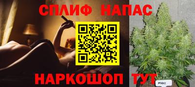 бутират Кулебаки