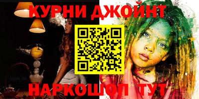 бутират Кулебаки