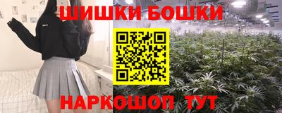 кокаин Кунгур
