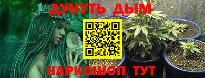 бутират Кулебаки