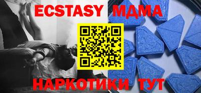 кокаин Кунгур