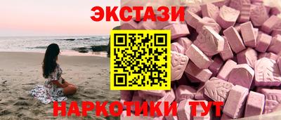 кокаин Кунгур