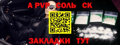 индика Кумертау