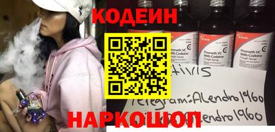 кокаин Кунгур