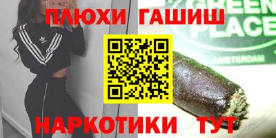 кокаин Кунгур