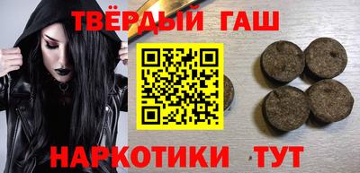 бутират Кулебаки