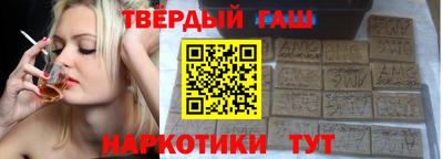 бутират Кулебаки
