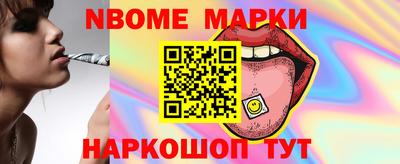 кокаин Кунгур