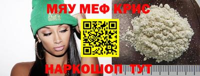 бутират Кулебаки