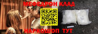 кокаин Кунгур