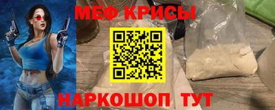 бутират Кулебаки