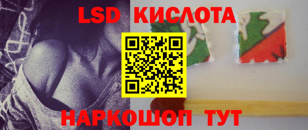 LSD-25 экстази ecstasy  LSD-25 экстази кислота  Вход с VPN  Ипатово 
