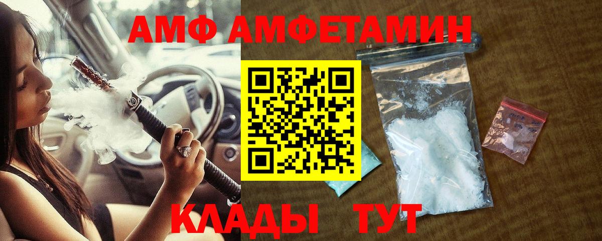Метамфетамин мет  Вход с VPN  Ипатово  Метамфетамин мет 