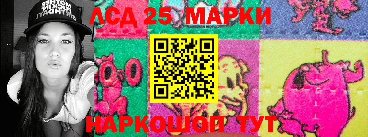 Марки NBOMe 1,8мг Ипатово