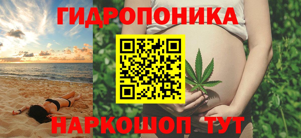 Бошки Шишки план  МАРИХУАНА Ganja  Марихуана Bruce Banner  Вход с VPN  Ипатово 